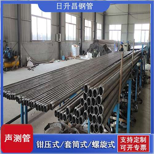 大田套筒式桩基声测管