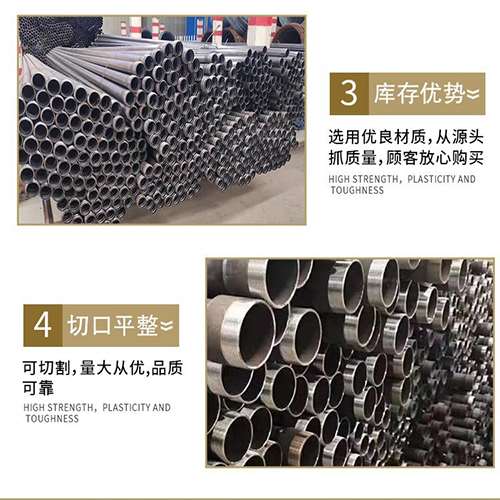 大田声测管用于灌浆和工程施工的注意事项